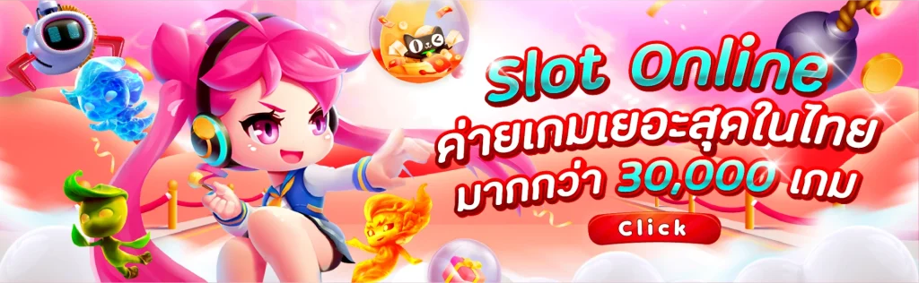 butterfly69 ค่ายเกมเยอะ