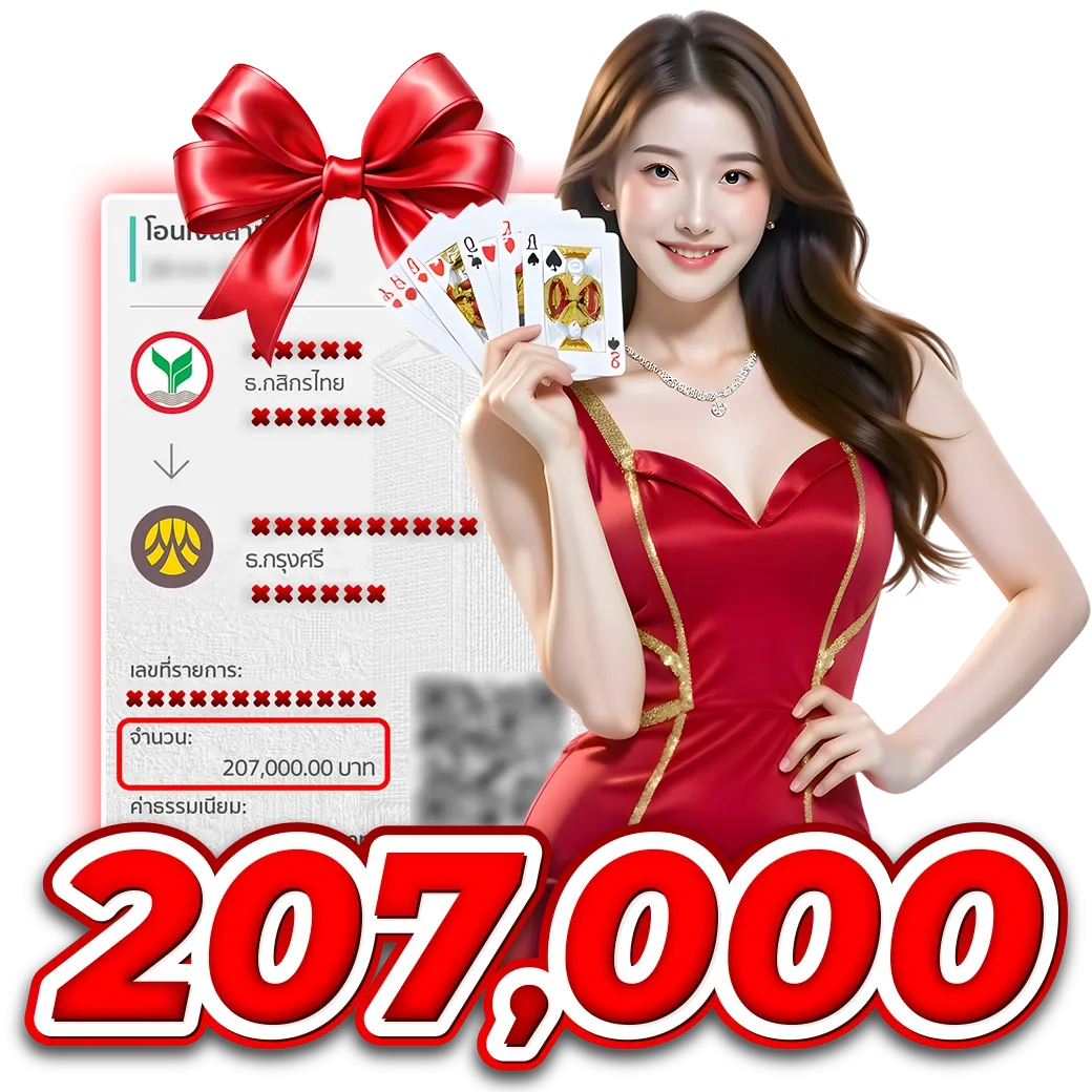 domino456 สล็อตเว็บตรง