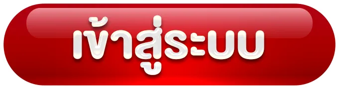 domino456 เข้าสู่ระบบ